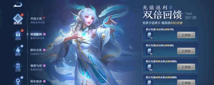 95收王者荣耀V区ios 1360心愿点，...