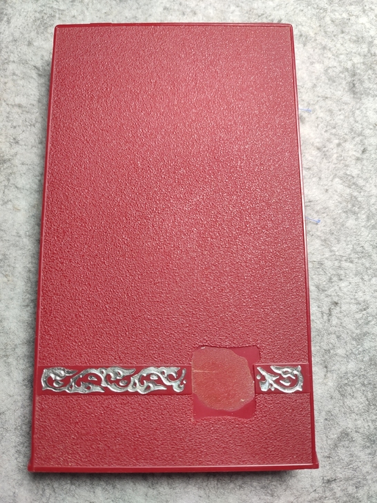 苏联俄乌合并325周年一套