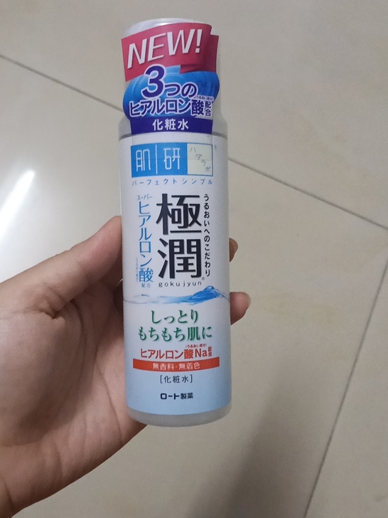 肌研极润保湿化妆水170ml浓润型爽肤水女...