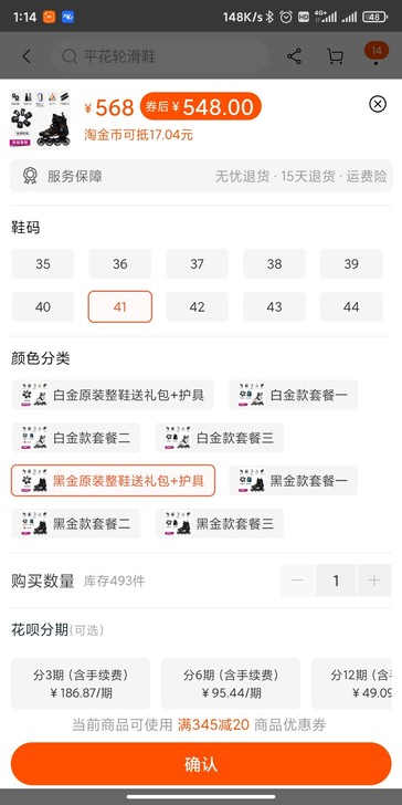 淘宝旗舰店买的，乐秀RX6，具体数据可以看...