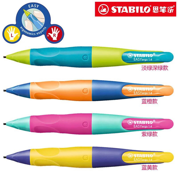 全新德国Stabilo思乐笔3.15自动铅...