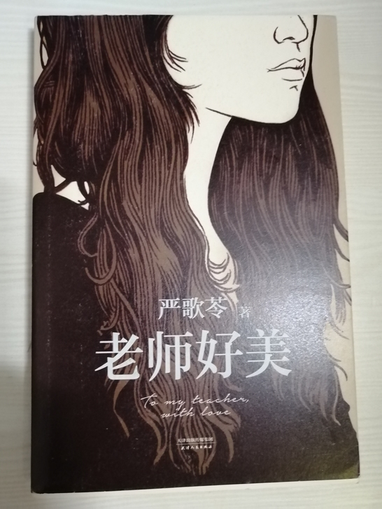 我在二手网站买的  花了11.3元  除了...