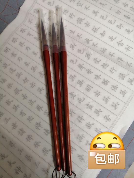 全新 实木一体杆纯狼毫长峰毛笔老技师纯手工...