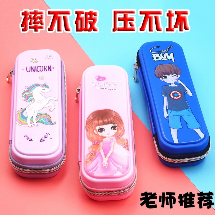儿童笔袋文具盒韩版可爱幼儿园小学生一年级男...