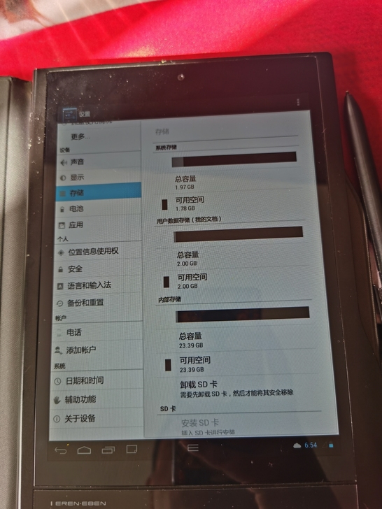 e人e本t8，功能全部正常，内存2+32g...