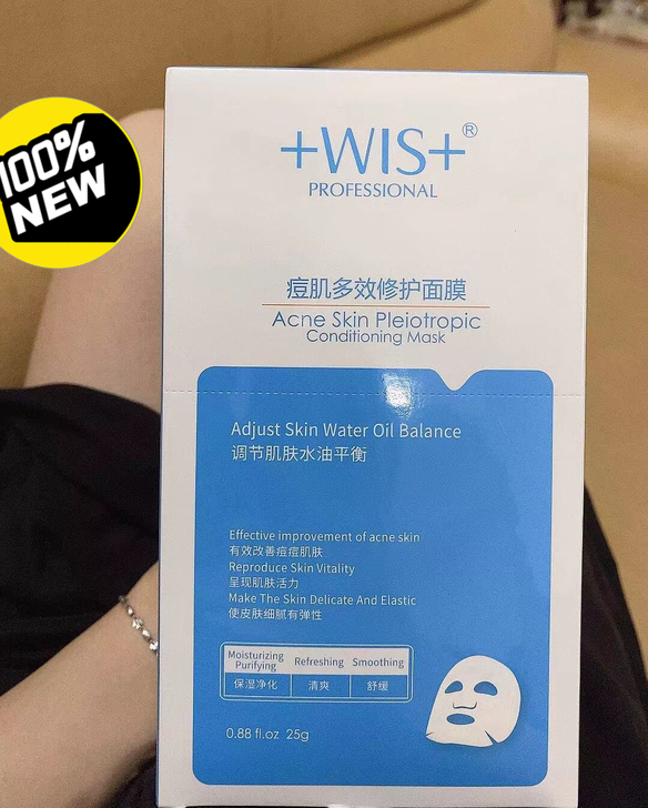 WIS痘肌修护面膜24片补水保湿祛痘印清洁...