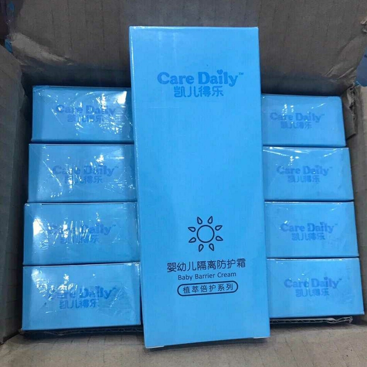 凯儿得乐防晒隔离霜。保质期到2023年3月...