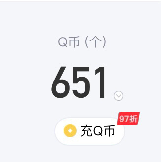 王者出皮肤 888的皮肤随便出 秒赠送