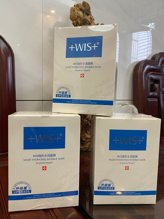 全新wis水润面膜一盒24片