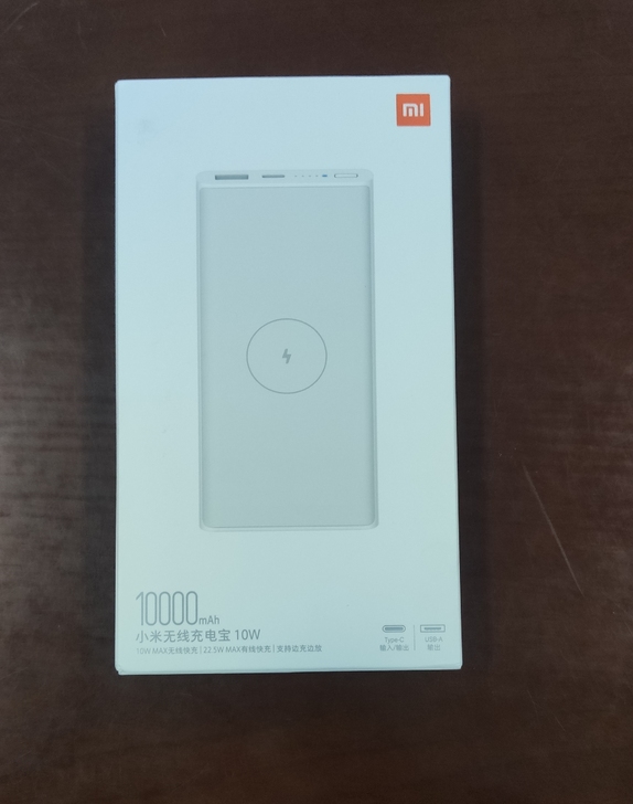 小米无线充电宝10000mAh 10W 白...