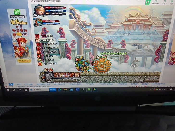 造梦西游3无敌账号  感兴趣的话点##am...