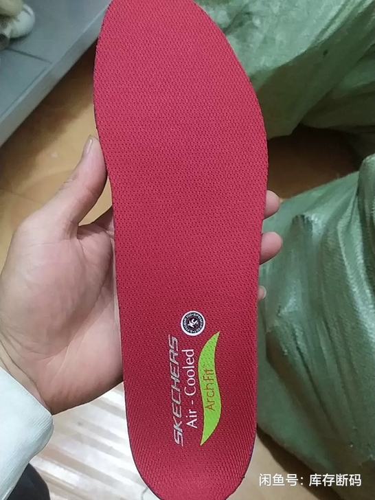 斯凯乳胶加厚鞋垫