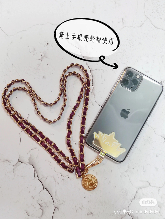星巴克皇冠手机挂绳 万能链条绳 可以放进任...