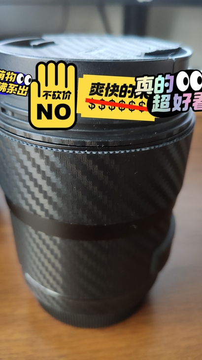 出佳为尼，适马  art35 1.4   ...