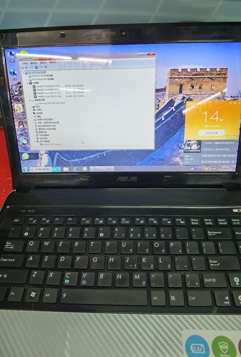 Asus A40j  14寸笔记本电脑