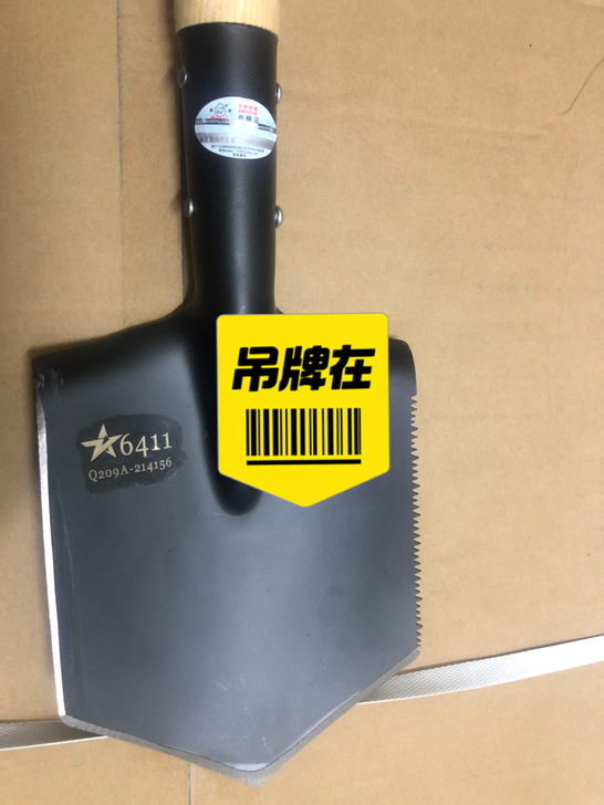 工兵铲  6411工兵铲 钓鱼  野营的好...