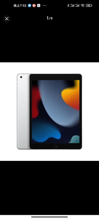 现货，苹果ipad9代  2021最新款。...