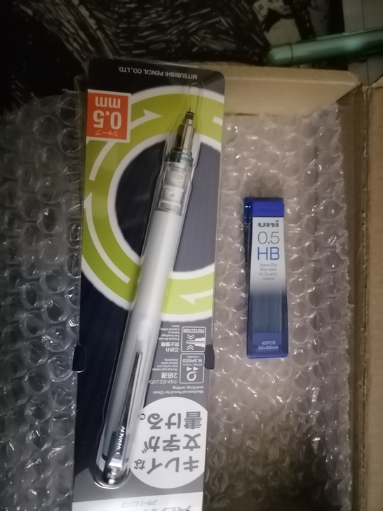 日本UNI三菱自动铅笔m5-559书写自动...