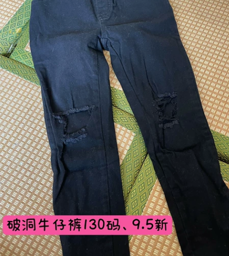 图1:破洞牛仔裤28包邮 图2:加绒卫裤3...