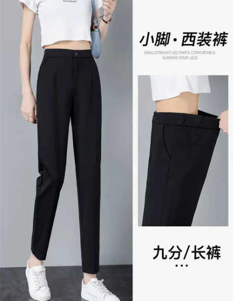 休闲长裤西装裤女春秋九分女裤高腰直筒小个子...