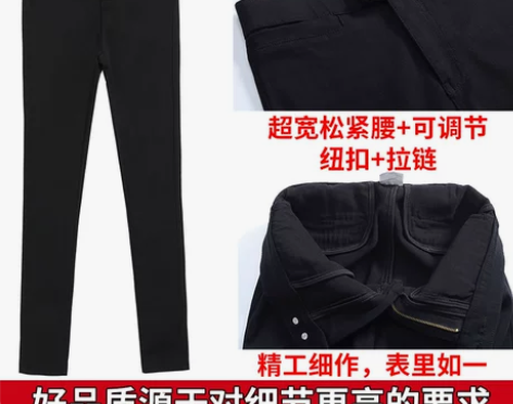 裤子冬加厚长裤外穿打底裤女秋冬黑色小脚裤