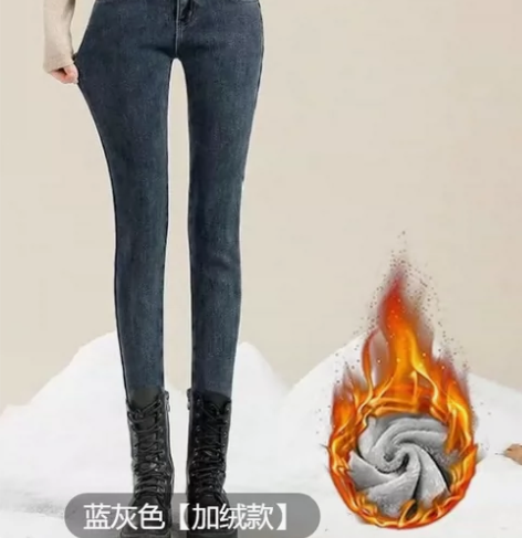 2022新款女士加绒牛仔裤高腰铅笔裤加厚弹...
