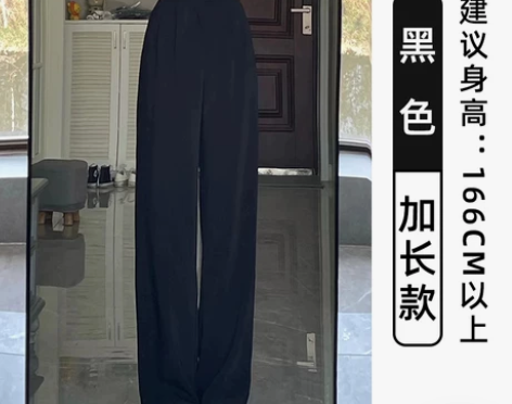 阔腿裤女夏季薄款高腰垂感拖地显瘦直筒裤休闲...