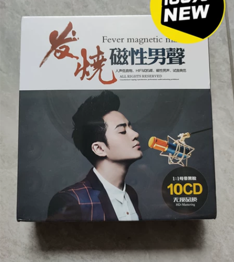 正版发烧cd碟片人声低音唱片试音歌曲汽车载...