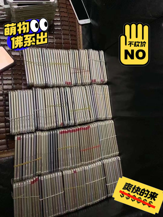 出苹果6 有指纹 需要来（可散买）便宜出售...