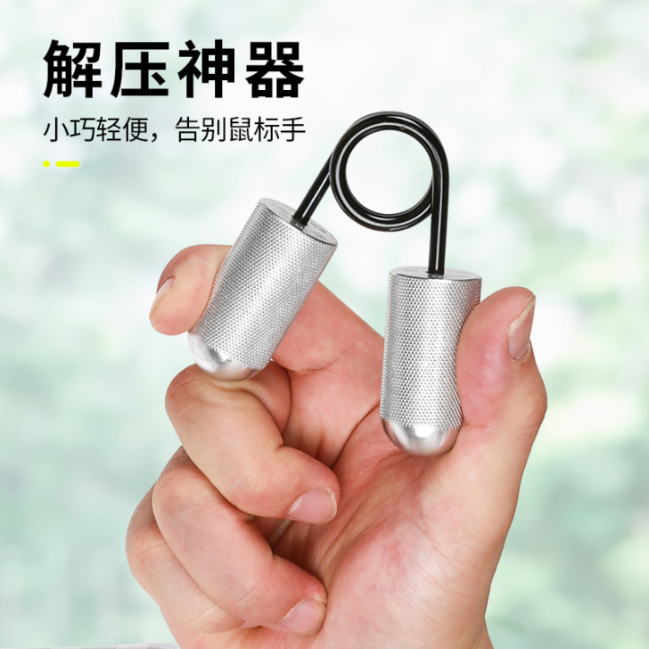 康复锻炼丸子握力器专业指力器手劲力量训练手...
