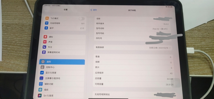 Apple/苹果平板 10.9 英寸 iP...
