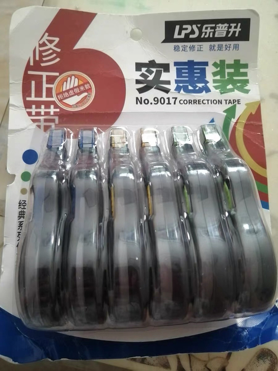 9.8元包邮乐普升修正带72米6个卡装。亲...