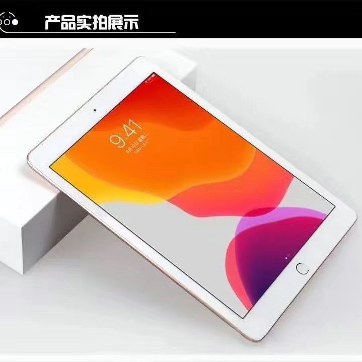 ipad2018平板ipad打游戏办公二手...