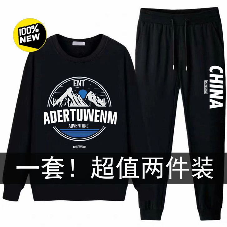 春秋季休闲运动套装男士大码男装卫衣外套裤子...