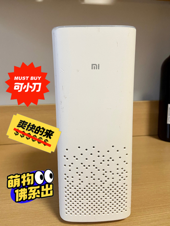 小米小爱同学A I智能音箱1代，闲置，后配...