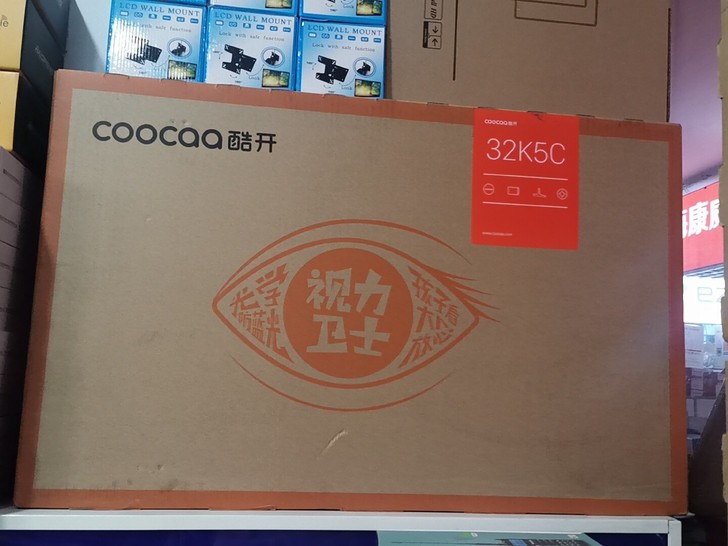 全新的创维酷开32k5c电视机，只有一台，...