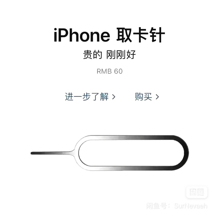 取卡针，我不贪心，就卖30狗头保命
