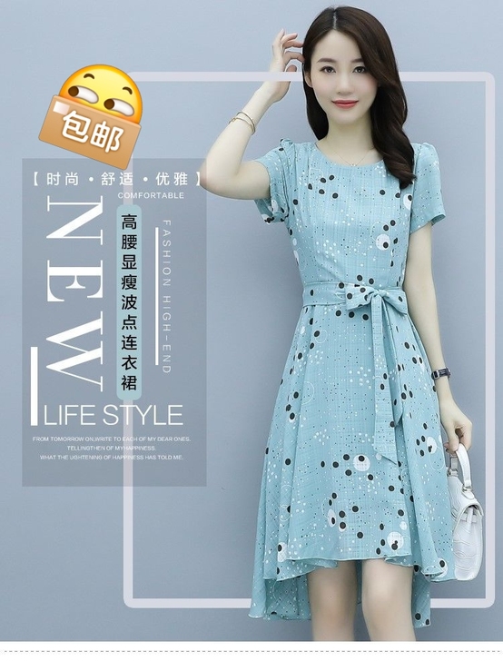 波点连衣裙2021夏季新款超仙女森系收腰显...
