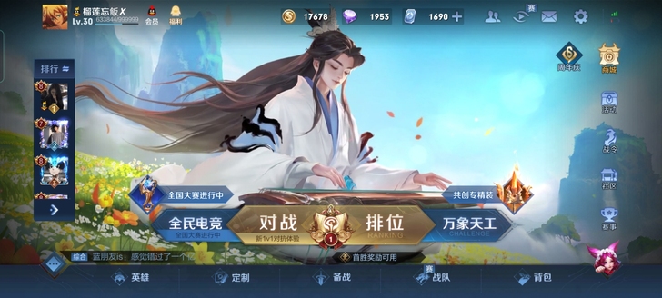王者任意888皮肤，商场直售，直接挂心愿单...