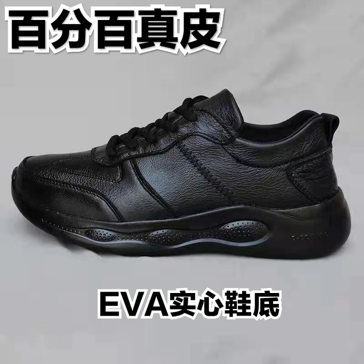 【真皮皮鞋】运动皮鞋男秋冬新款男士户外跑步...