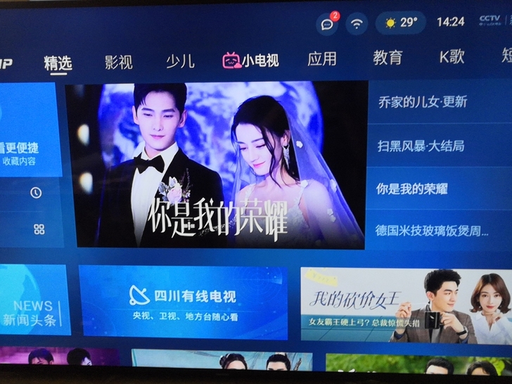 创维电视创维酷开65k5d电视，65寸电视...