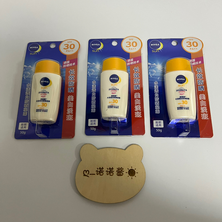 妮维雅水漾透白防晒凝露美白补水温和保湿防紫...