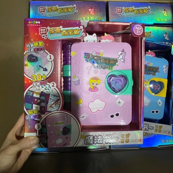 全新正版简动文创正版简动惊喜百宝箱魔法书文...