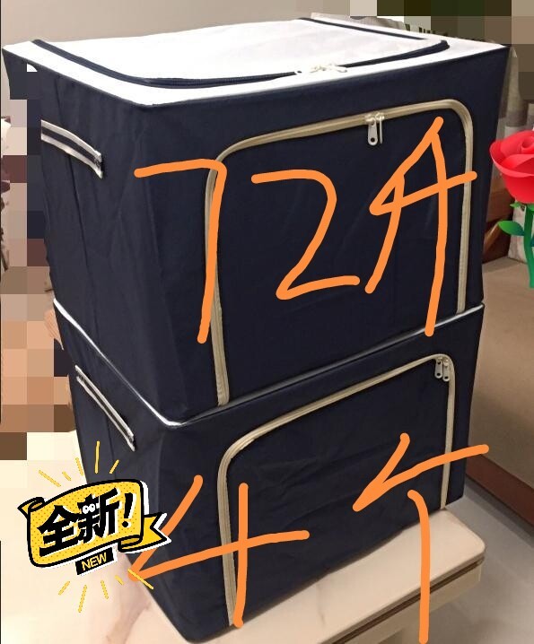 【62元4个包邮】72L特大号收纳箱装衣服...