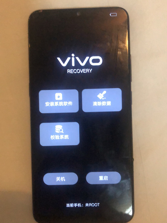 ViVO X23幻彩 开机刷机画面 售出不...