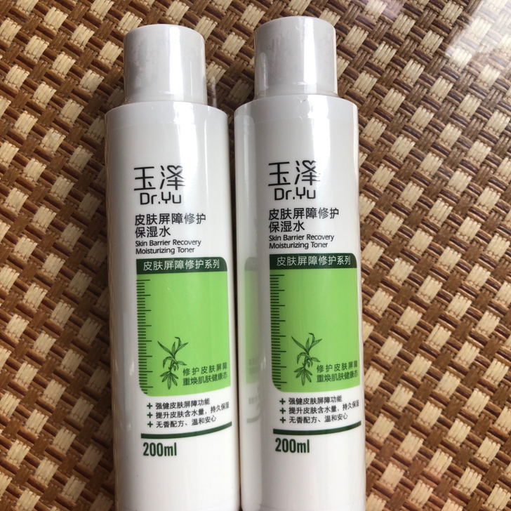 玉泽保湿水200ml玉泽保湿水120ml化...