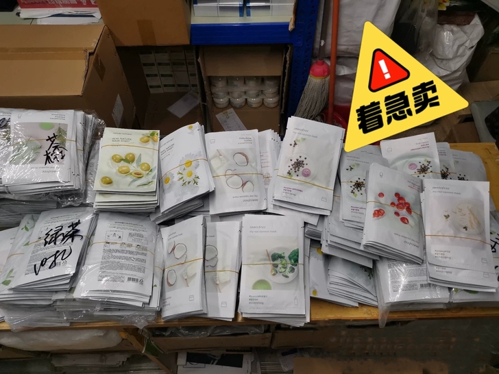 全新 悦诗风吟面膜  专卖店铺倒闭现在一仓...