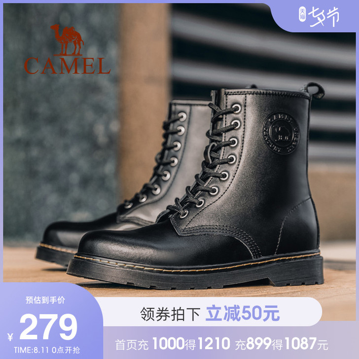 Camel/骆驼 靴子