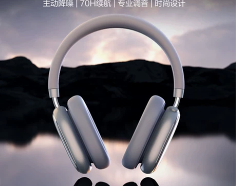 【国庆价】唐麦H5主动降噪ANC无线蓝牙耳...