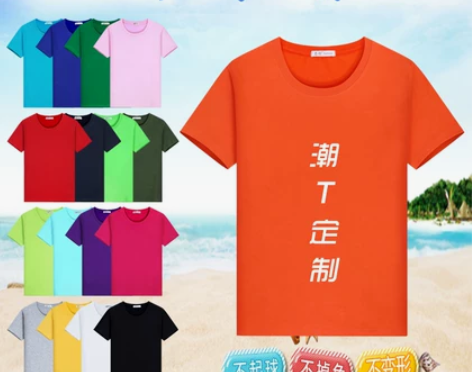 短袖t恤定制工作毕业班服工衣文化广告衫di...